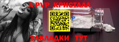 наркотики Кандалакша