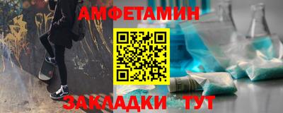 стафф Канаш