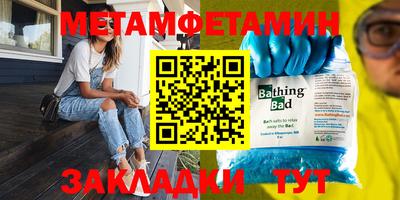 стафф Канаш