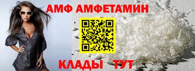 стафф Канаш