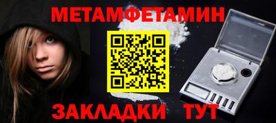 стафф Канаш