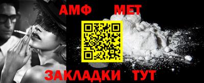 стафф Канаш