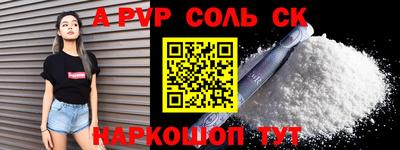 стафф Канаш