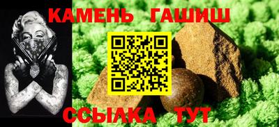 стафф Канаш