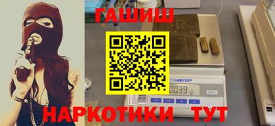 наркотики Кандалакша