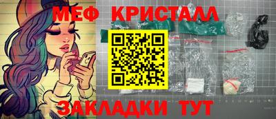 бутик Камышлов