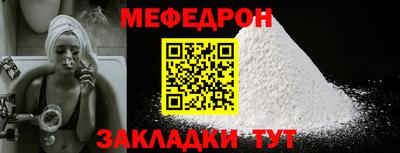 стафф Канаш