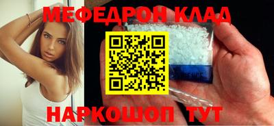 бутик Камышлов