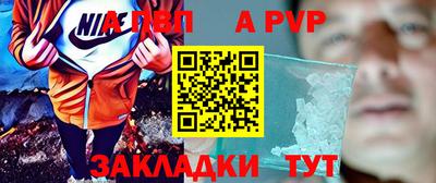 стафф Канаш
