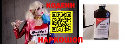 стафф Канаш