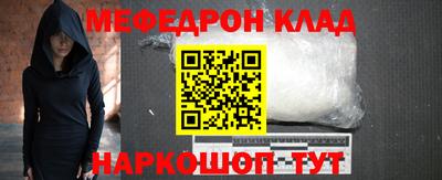наркотики Кандалакша