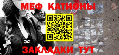 стафф Канаш