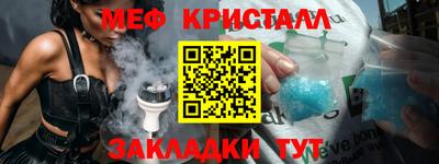 бутик Камышлов