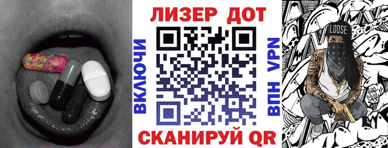продажа наркотиков  Чита  ЛСД экстази кислота 