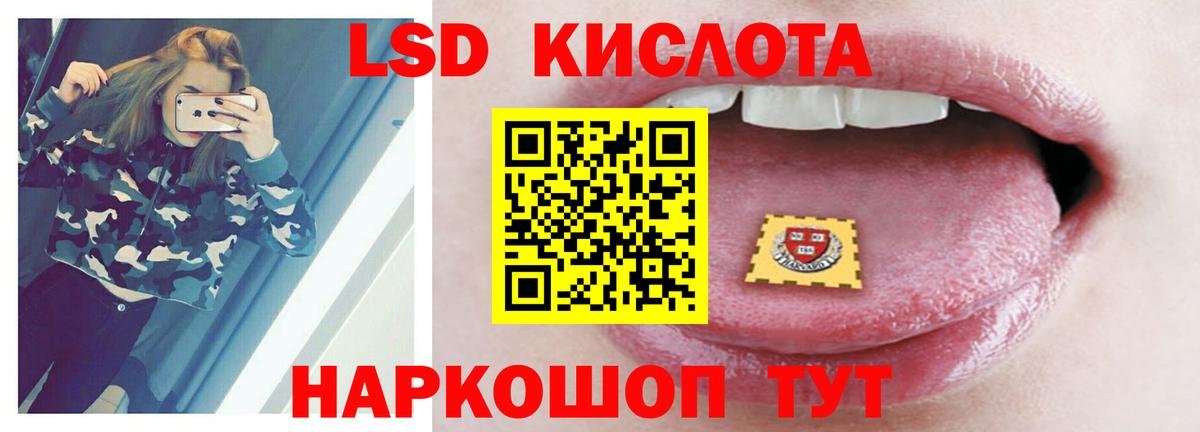 Лсд 25 экстази ecstasy  Вход с VPN  Лсд 25 экстази ecstasy  Лсд 25 экстази  Чита 