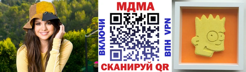 MDMA кристаллы  Чита 