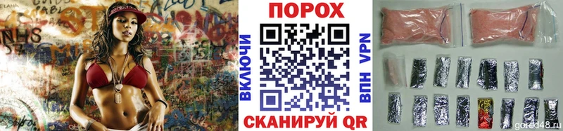 Метамфетамин винт  Чита 