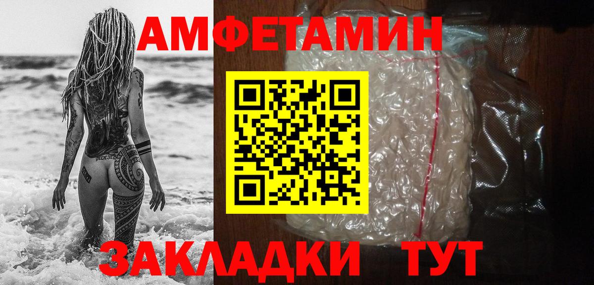 Метамфетамин Декстрометамфетамин 99.9% Чита