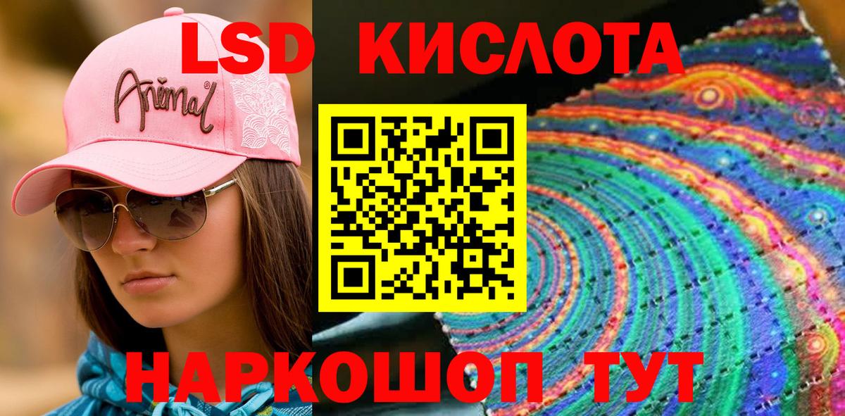 Марки NBOMe 1,5мг  Вход с VPN  Наркотические марки  Чита 