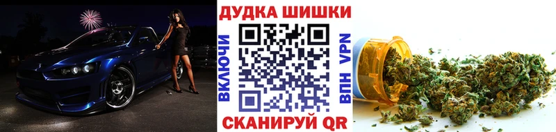 где купить Чита Каннабис THC 21%