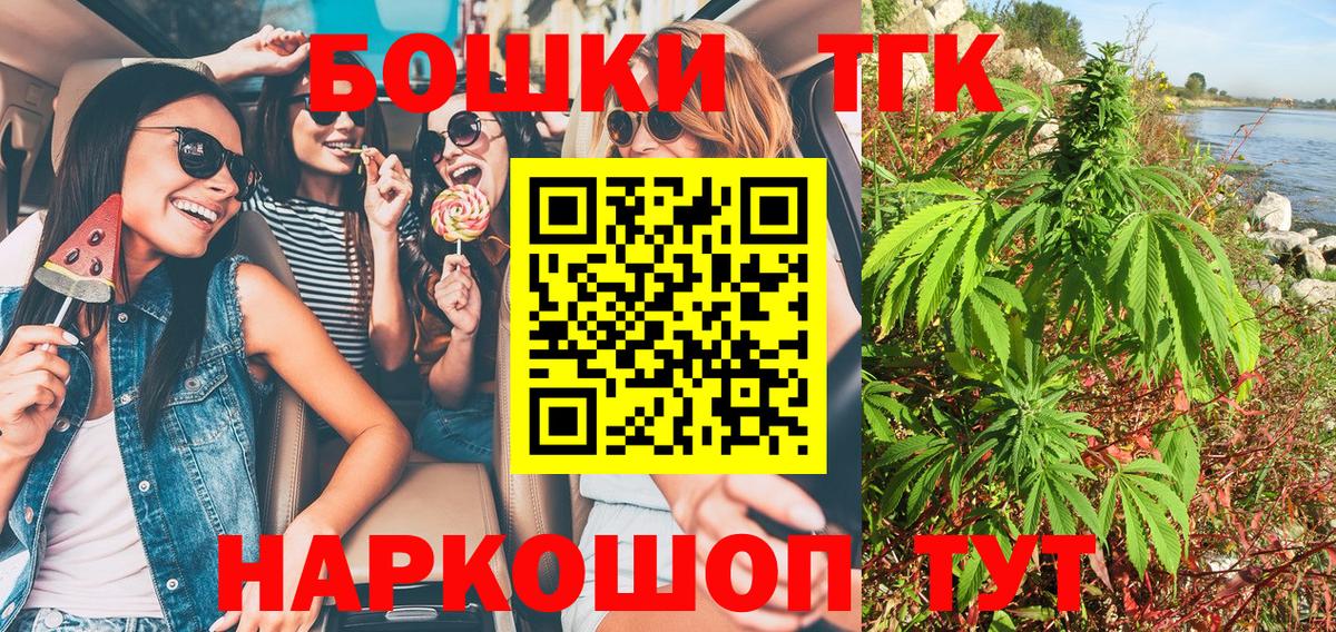 Шишки марихуана ГИДРОПОН Чита